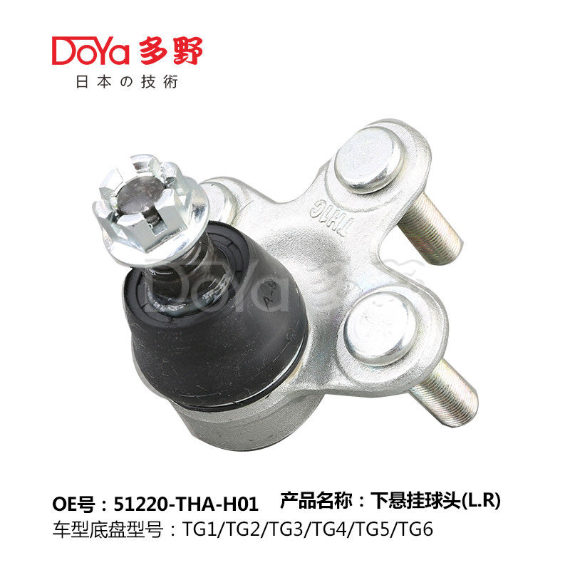 HONDA BALL JOINT 51220-THA-H01