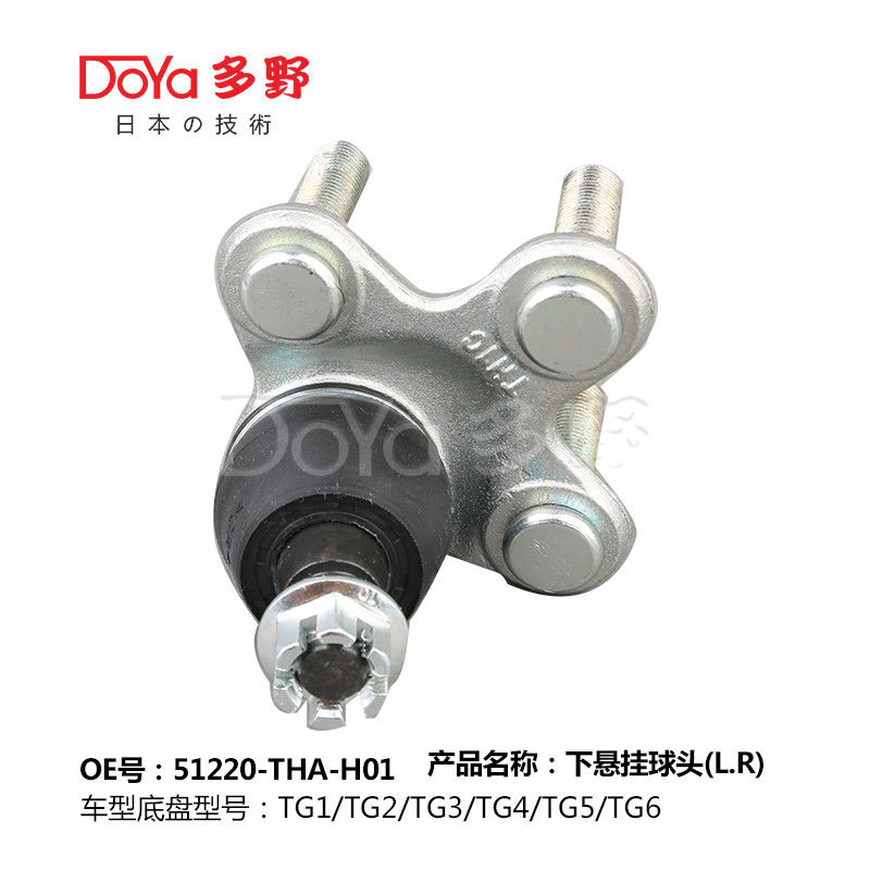 HONDA BALL JOINT 51220-THA-H01